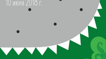 Трое в лесу, не считая волка