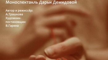 Счастье на песке