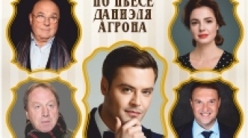 Семейка Фани