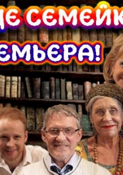 37 открыток. История одной семьи