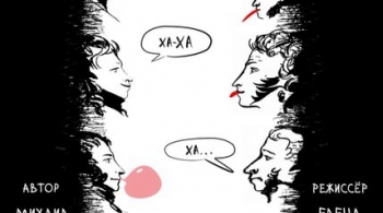 Спасти камер-юнкера Пушкина