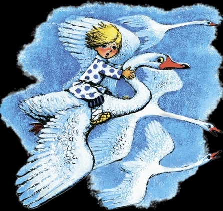 Гуси-лебеди