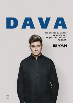 DAVA