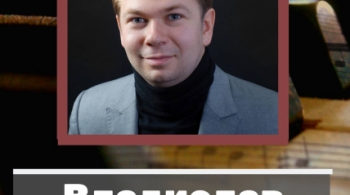 Владислав Кожухин