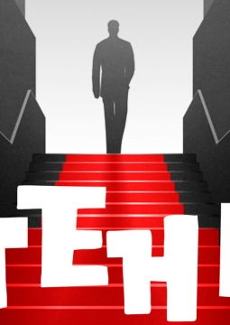 Тень | Театр Комедии им. Н.П. Акимова