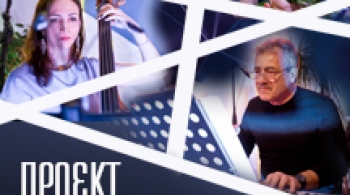 Квартет А-Джаз