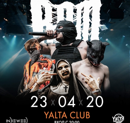 RAM | Грязный Рамирес