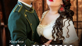 Кармен | Бурятский театр оперы и балета