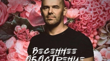 Dj Антонио | Дискотека Весеннее обострение