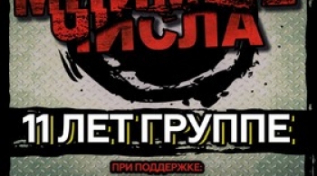 МНИМЫЕ ЧИСЛА