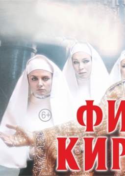 Филипп Киркоров