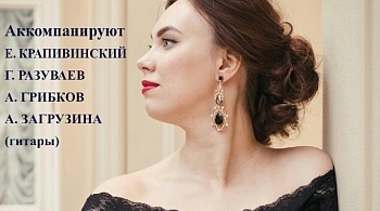 Воспоминание о России