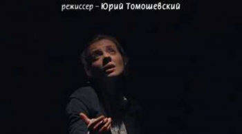 Хорошо, что Пушкин этого не видел