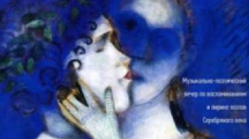 Приходи на меня посмотреть