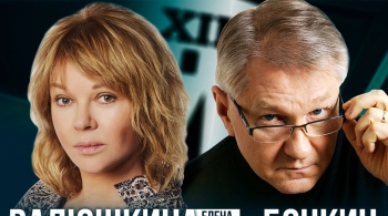 Формула счастья