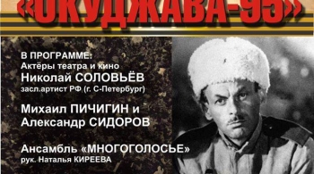 Поем вместе песни победы