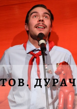 Летов. Дурачок | Санкт-Петербургский БТК