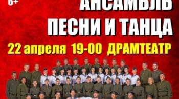 Астраханский государственный ансамбль песни и танца