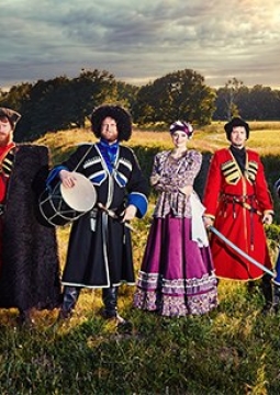 Казачья воля