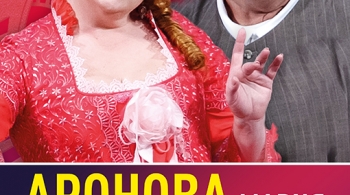 С кем поведёшься