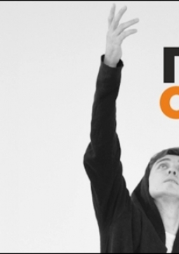 Глубокое отражение | Театр НитьЯ