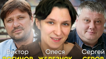 Вокзал на троих