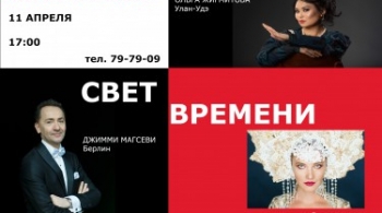 Свет времени