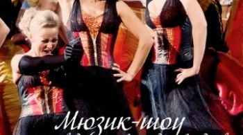 ФОРМУЛА ЛЮБВИ