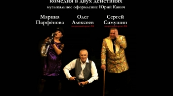 Тяжёлый случай