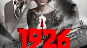 1926. Борис Пастернак и Марина Цветаева | Спектакль