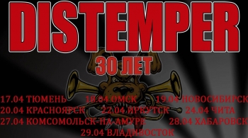 Distemper