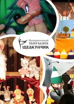 Маша и медведи