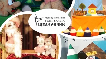 Маша и медведи