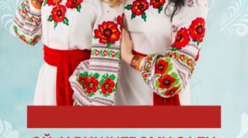 Ой, у вишневому саду | Алина Даренская и Анастасия Колчевская