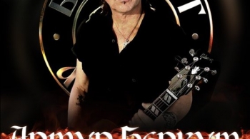 Артур Беркут