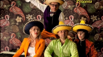 Любить нельзя убить