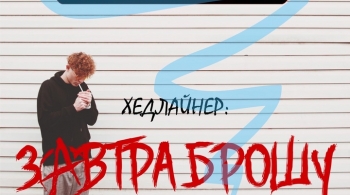 Cover Music Festival