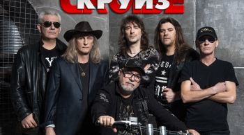 Круиз | Рок-группа