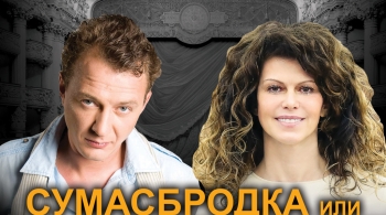 Идеальная игра