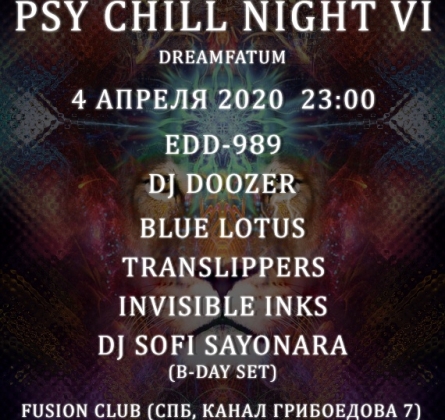 Psy Chill Night VI