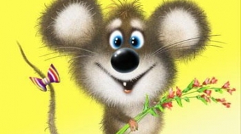 Сказка о глупом Мышонке