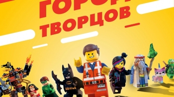 Город творцов | Выставка