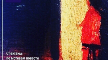 Белый пароход