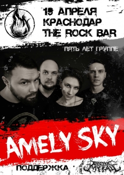 Amely Sky