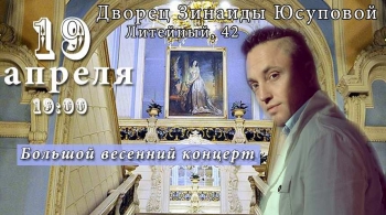 Павел Кашин