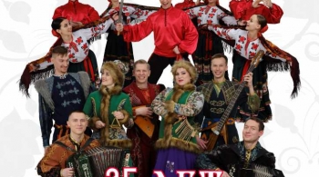 Иван да Марья