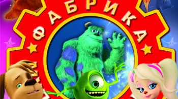 Фабрика мульти-звёзд