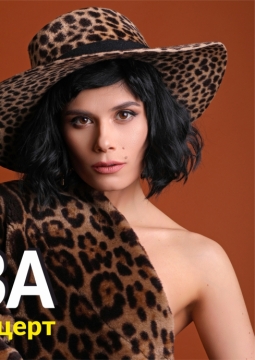 Сола Монова