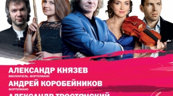 BACHMOZARTFEST | БАХМОЦАРТФЕСТ