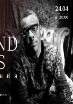 Cleveland Watkiss | Кливленд Уоткисс UK